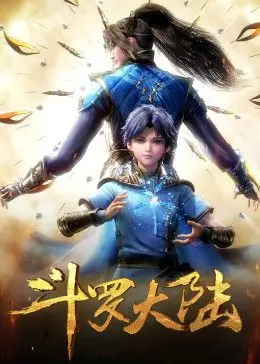 《斗罗大陆合集篇》：唐三成神之路，热血玄幻再燃，一次看过瘾！