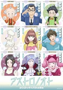 《外星笔记》影评：一场脑洞大开的宇宙交响曲，孤独与希望的星际回响！