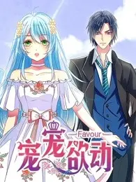 《宠宠欲动 第一季》：爆笑宠物情缘，比驱魔鲨鱼更精彩的动物喜剧！