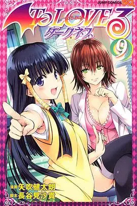 《出包王女Darkness OAD4》：福利满满的后宫日常，这次又会解锁哪些新姿势？