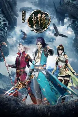 《画江湖之杯莫停》：国漫巅峰之作？深度解析人物命运与爱恨纠葛！