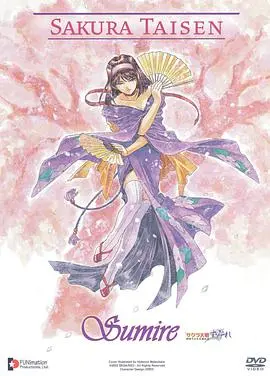 《樱花大战OVA3 神崎堇引退纪念》：永恒的华丽谢幕，蒸汽时代的浪漫与感动
