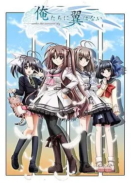 《我们没有羽翼》：残酷青春物语，谁说少年一定要飞翔？探索成长阵痛与自我救赎