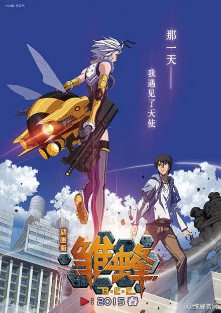 《雏蜂》：国产动漫崛起之作，末世废土下的少女战斗与情感羁绊！