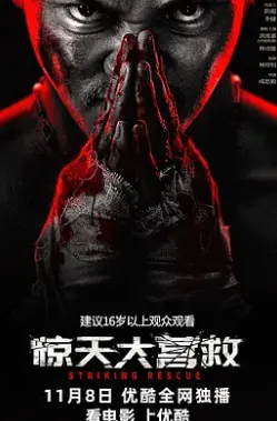 《超神巅峰》：热血电竞少年，燃爆青春的追梦之旅！