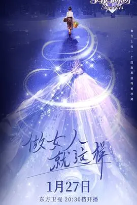 《妈妈咪呀 第九季》：阳光依旧，歌声飞扬！重温希腊小岛的温馨与感动