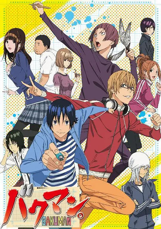 《食梦者 第二季》：追逐漫画梦想的残酷青春，友情与背叛的真实写照