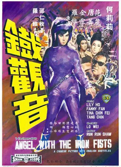 《铁观音》：一场茶叶的生死竞逐，一段关于传承与守护的传奇史诗