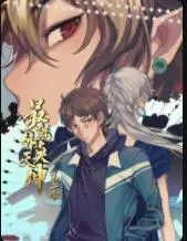 《最强外卖天神 第二季》：神级外卖小哥的爆笑日常，让你笑出腹肌，还想再来一份！