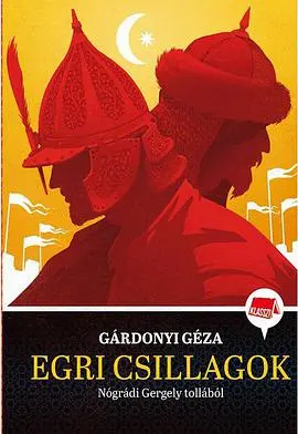 《绿宝石护身符》：奇幻冒险与家庭温情交织，当硬汉奶爸遇上末日危机！